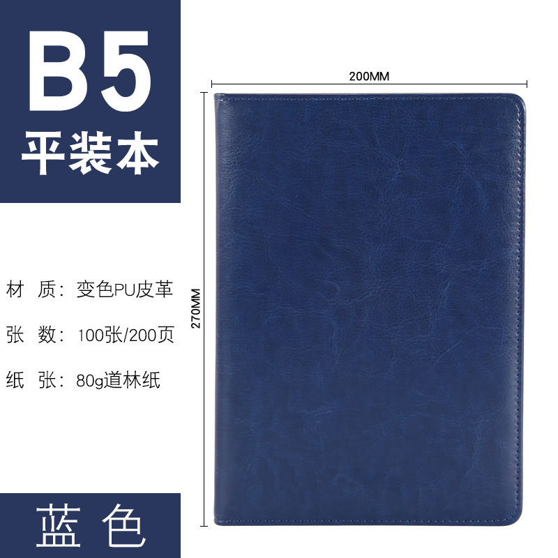 文房具用品創意日記本多規格手帳は皮ビジネスノートをまねてロゴ卸売りをカスタマイズできます。|undefined