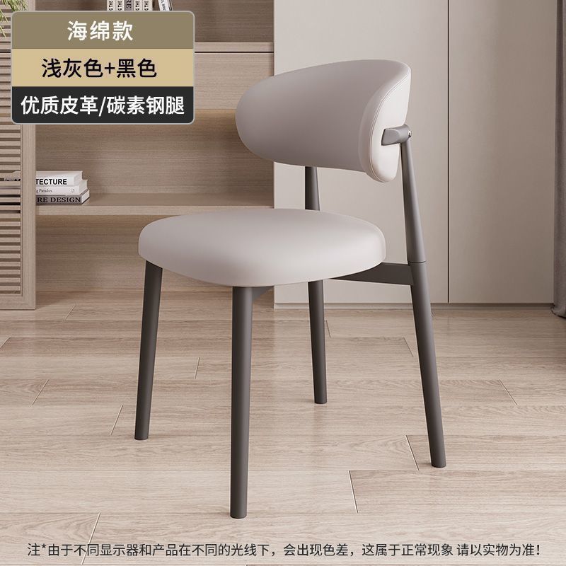 北欧餐椅靠背椅酒店餐厅椅子休闲家用轻奢现代靠背简约高级餐桌椅|undefined