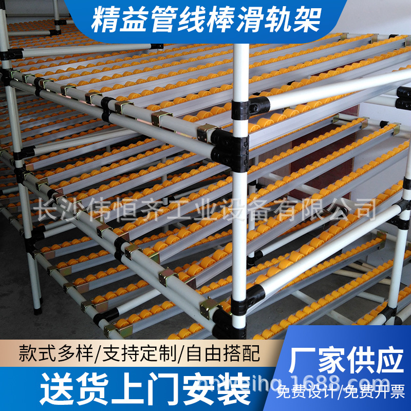 防静精益管线棒滑轨架操作台车间流水线生产线精益管工作桌子厂家