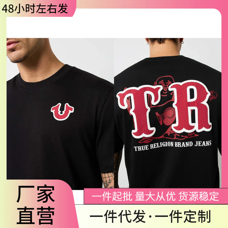 Real Religion t Shirt Women Short Sleeve Men Vintage Casual Cotton Loose Graphic Crew Neck T-Shirt Printing Oversized Real Religion t Shirt Women Short Sleeve Men Vintage Casual Cotton Loose Graphic Crew Neck T-Shirt Printing Oversized