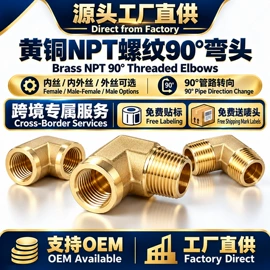 气动接头;接头;通用五金配件