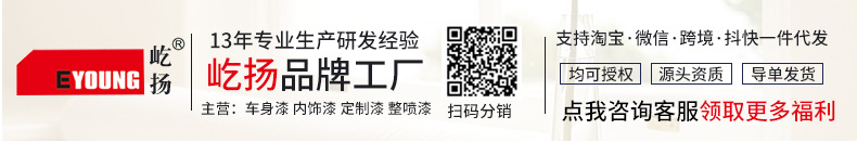 金色金属漆详情页_01.jpg