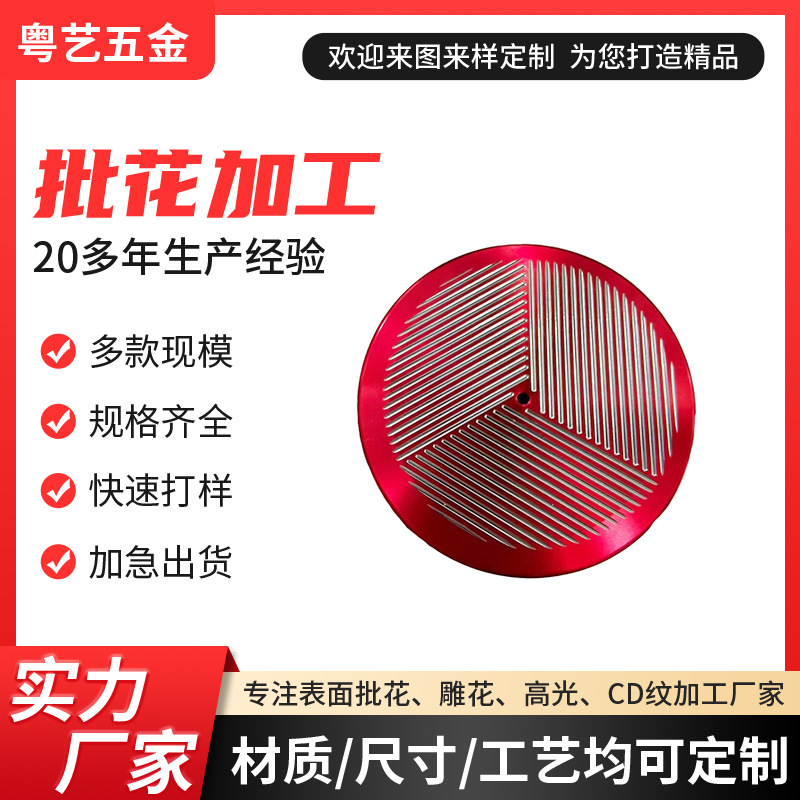 不锈钢箱体设备外壳加工电脑雕刻批花加工五金面板饰品来 图加工