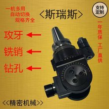 Ƕ^ ӹĂ^ BT30/BT40/BT50ӹCNC ֱ^90