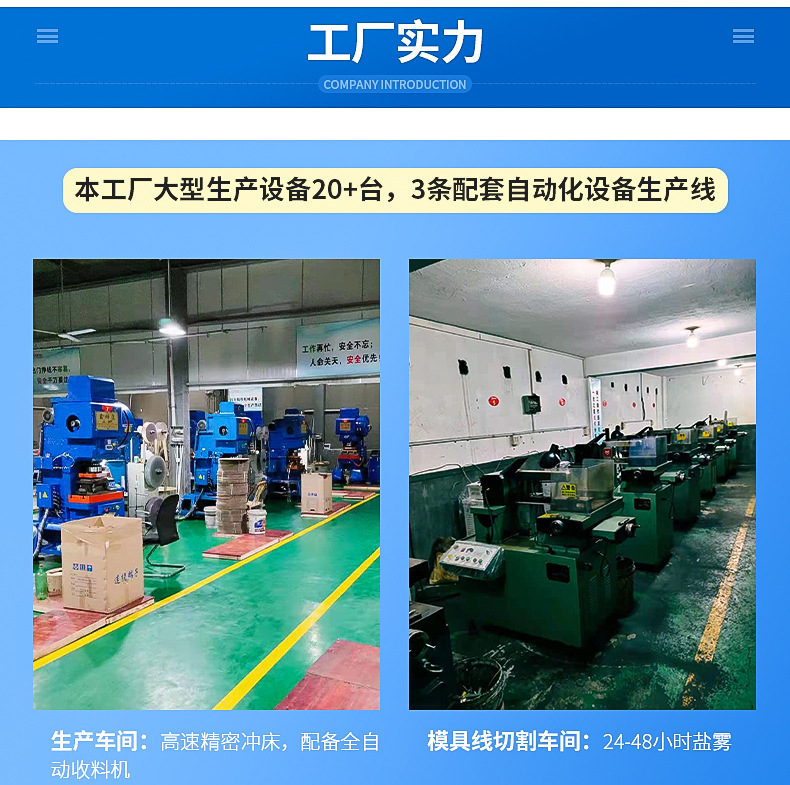 连接器端子内页_05