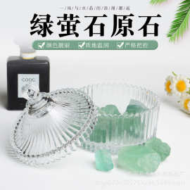 天然绿萤石 造景水晶原石 香薰石扩香石 鱼缸花盆装饰石 DIY摆件