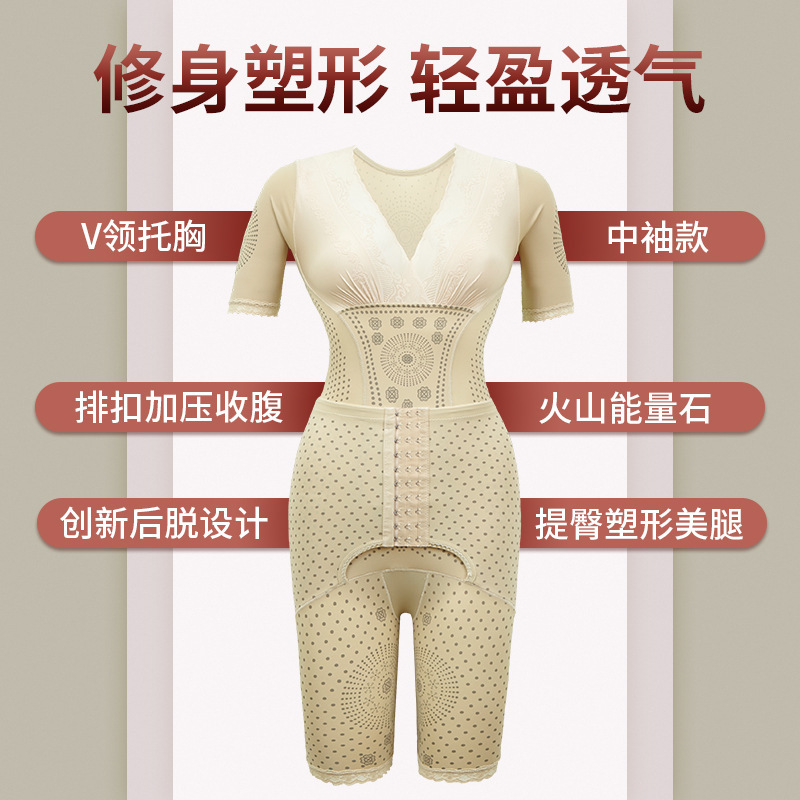 Corsé de una pieza medidor de retroceso cuerpo que forma la ropa vientre que contrae la cintura corsé soporte del pecho cuerpo que forma la ropa de adelgazamiento de belleza posparto