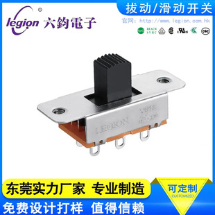 Dongguan Manufacturer Legion High Current Toggle Switch Power Switching Switch Equipment Selection Switch Vs12