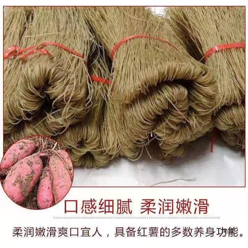 河南产手工纯红薯粉条超细粉宽粉地瓜粉酸辣粉批发工厂一件批发