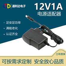 12V1A UL ��Դ������ ��������е����ƴ�����è������·������Դ