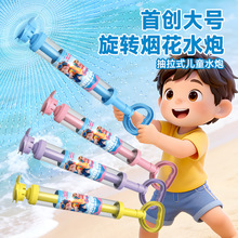 ��ͯ����ˮ��ˮ����߳���ʽˮ���p�ܴ��������Ց�ˮƯ����ˮ��ˮ