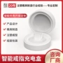 abs定做智能塑料外壳