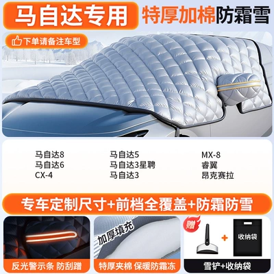 Car snow shield – Front Windshield, Snow-Proof and Frost-Proof - custom-made-car-covers-specifically-for-mazda-triple-layer-extra-thick-cotton-padding-anti-theft-strips-includes-snow-shovel-storage-bag