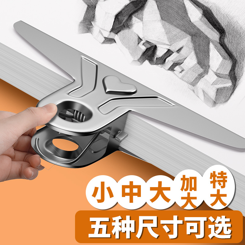 Clip ticket clip Extra large office folder fixer stationery stainless steel iron clip home binding