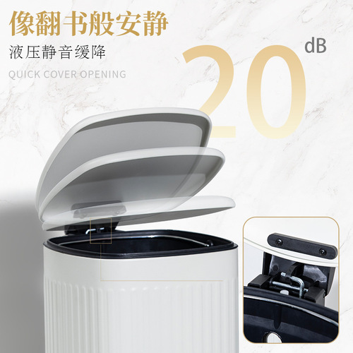 Stainless steel trash can for home kitchen light luxury large thin cover foot-operated living room toilet bathroom 12L