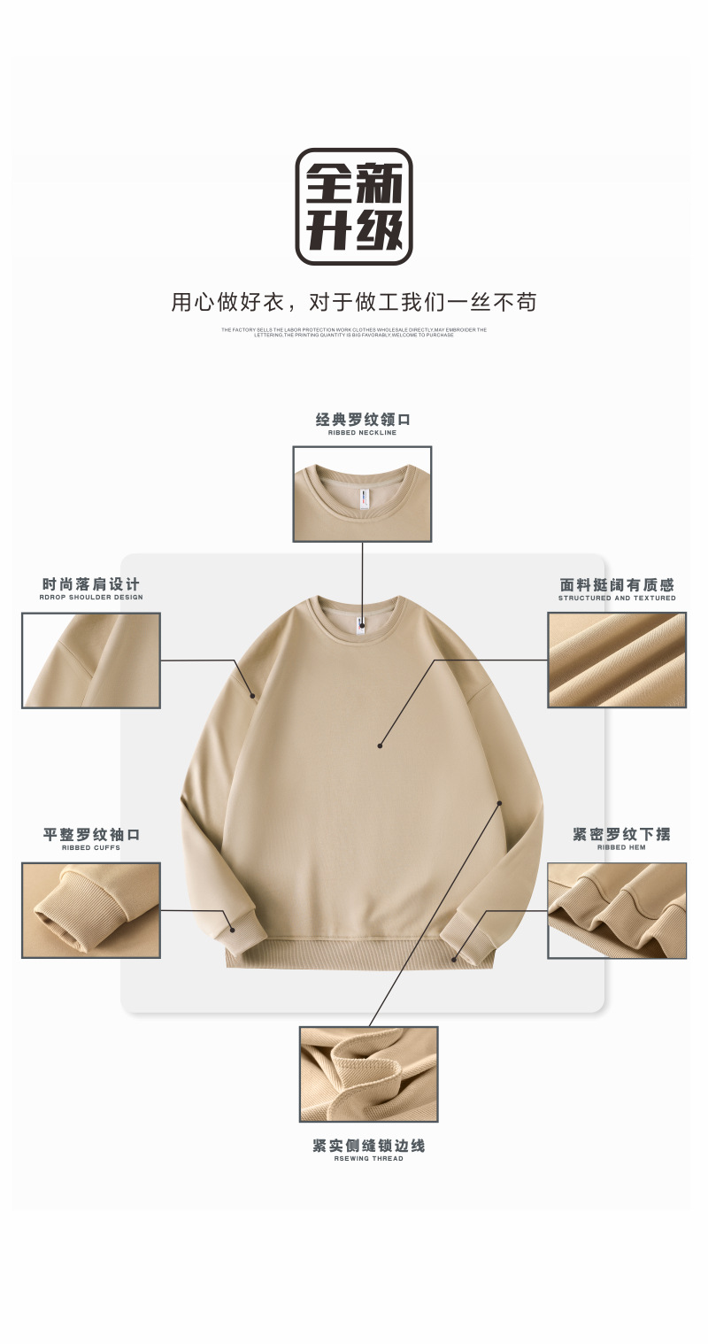 03全新升级.jpg
