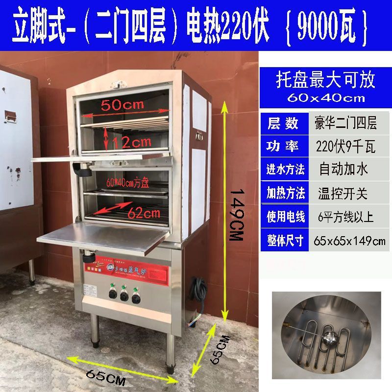 Cocinas de vapor de mariscos, cocinas de vapor eléctricas comerciales, cocinas de vapor, cocinas de vapor de gas, cocinas de cocina de hotel, cocinas de hotel