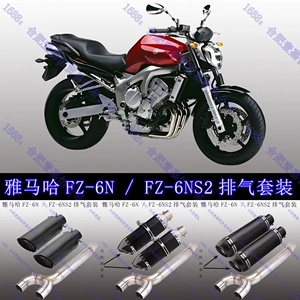 Yamaha Fz6N Fz6Ns2 qaz borusu, iki çıxışlı orta hissə, səsboğucu