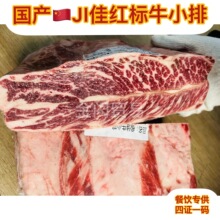 ���aѩ��ţС�ź�ţС��ԭ��ţ��ѩ��ţ�йǰ���˹ţС�Ň��a��ţ