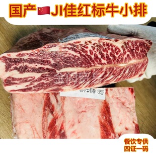 ���aѩ��ţС�ź�ţС��ԭ��ţ��ѩ��ţ�йǰ���˹ţС�Ň��a��ţ