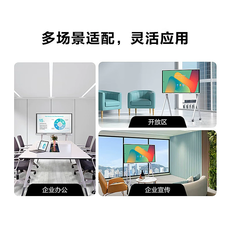 Планшет конференц-устройства Huawei IdeaHubBoard2Base IHB2-65SM all-in-one 4K мультимедийный сенсорный экран