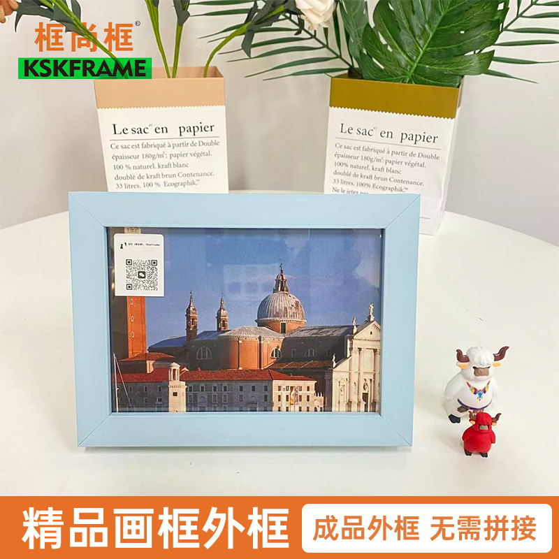 Ps Picture Frame, Modern Minimalist Ins Style, Wall-Mounted and Tabletop Dual-Use, Light Customization, Cross-Border Wholesale Ps Picture Frame, Modern Minimalist Ins Style, Wall-Mounted and Tabletop Dual-Use, Light Customization, Cross-Border Wholesale