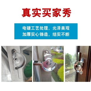 ✅ Old-Fashioned Window Lock Aluminum Alloy Door and Window Sliding Door Lock Buckle Crescent Lock Sliding Door Plastic Steel Sliding Window