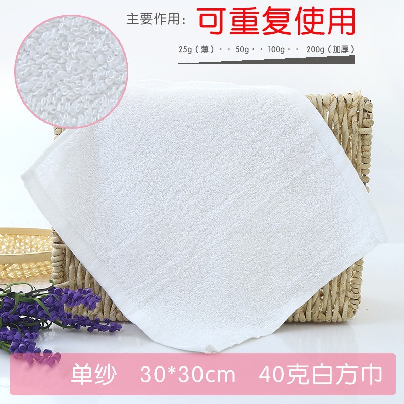 21 algodón 40 g (30 * 30)