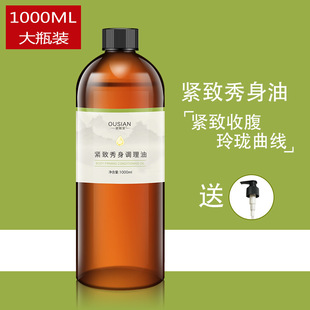 1000ML��Ħ�;o���ո��w�����Ȱ�Ħ����ȫ���w��Ħ������Ժ�b��ƿ