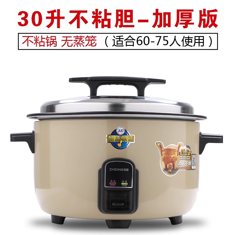 30L 60-75인분 4150W