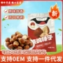 东北开原正宗特产干果