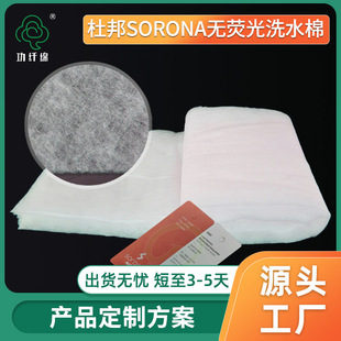 �Ű�sorona����qϴˮ�޷����ޱ�ů����Ƭ�o�ɹ�냺��Ʒ�����