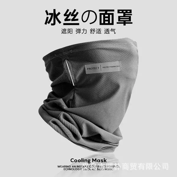 Sun Protective Mask Men's Summer Electric Bicycle Face-Covering Ear-Hanging Veil Ice Silk Neck Protection Neck Cover