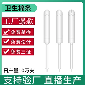 私处保养;身体护理套装;男士私处护理