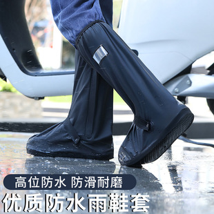 高筒雨鞋套防水防滑下雨天防雨脚套加厚耐磨户外硅胶雨靴男女批发