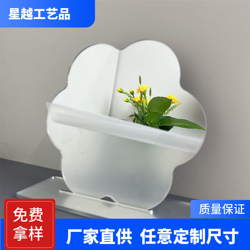 厂家批发摔不碎的镜子儿童玩具PMMA塑料镜幼儿园学生不碎镜亚克力