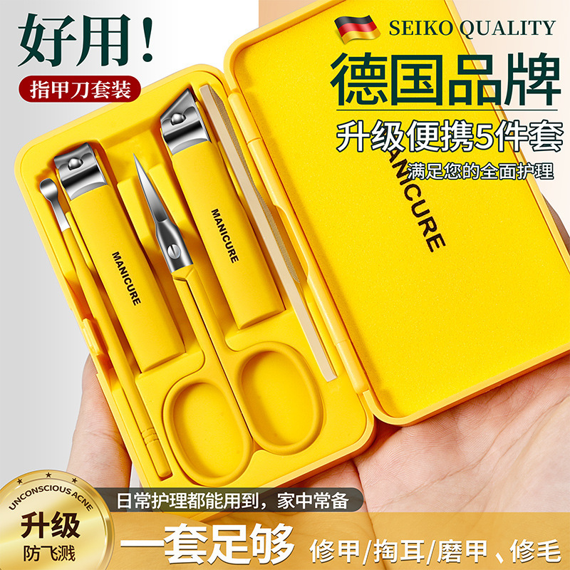 Kit de herramientas de manicura casera, cortadora de uñas, cortadora de uñas en caja, cortadora de uñas, nuevo hombre image 11