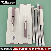 ���lƽ���ϰѲ�Z6Z8Z9�ιΘ��Ӻ�ճ�N������ϴ��Q���^������l