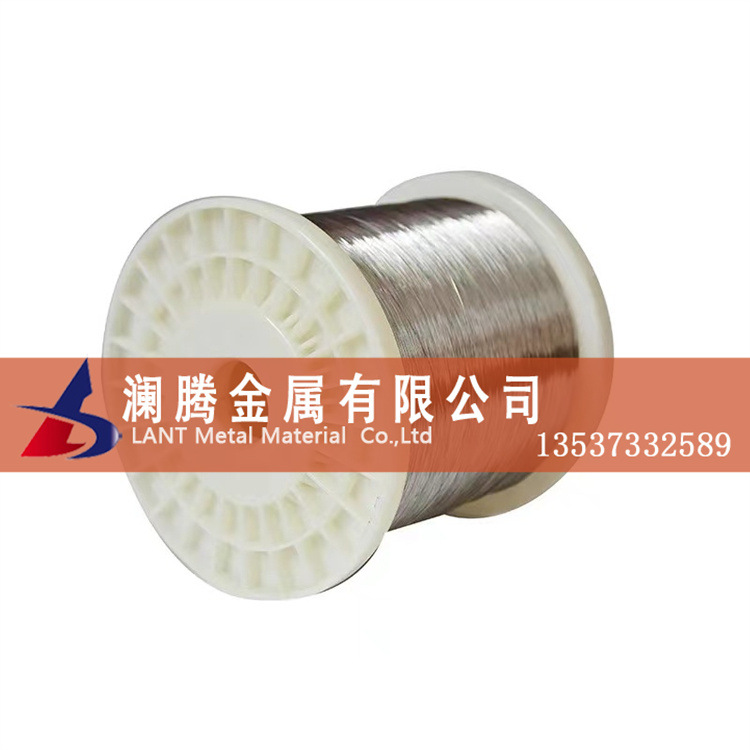 批发耐腐蚀4j42铁镍合金线 高精密4j42可伐合金线 4j42镍合金线材