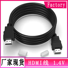 hdmi��14+1 4K���往��X�C픺��B�Ӿ�HDMI��2.0V�湤�S�F؛1.5��