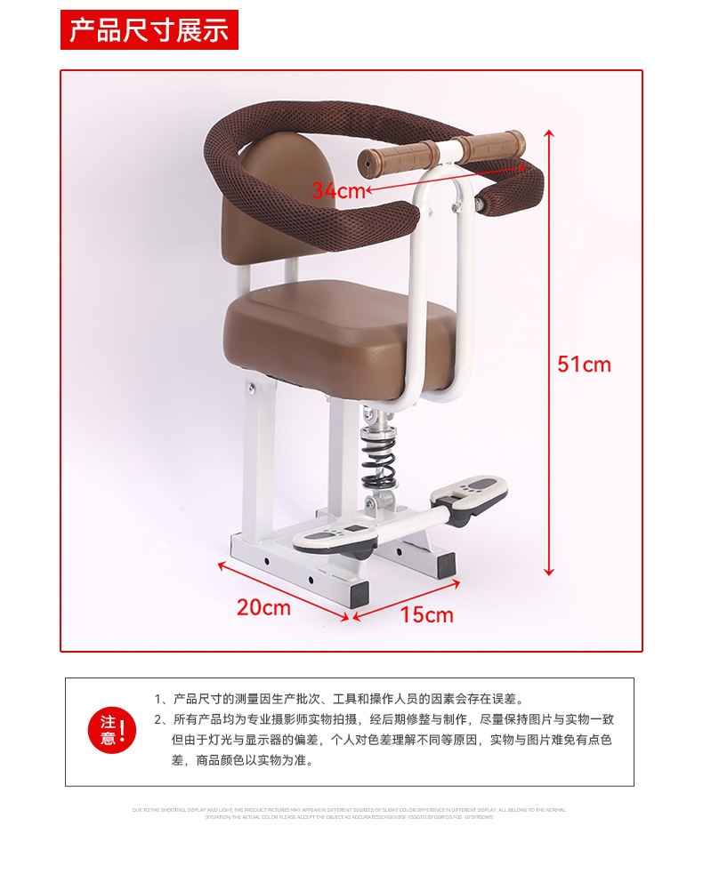 Electric Vehicle Child Seat, Front-Mounted Electric Vehicle Child Seat, Baby and Child Electric Scooter with Shock Absorption