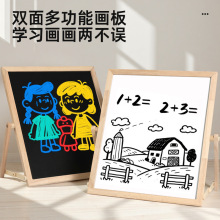 儿童多功能画板木制小黑板支架式画架可擦教学磁性双面无尘写字板