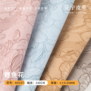 1.0mm���~������Ƥ�� ����ִ�Ů���Ҿ��b������w����pvcƤ��