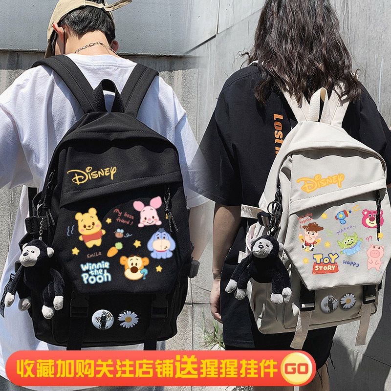 Large Capacity Backpack