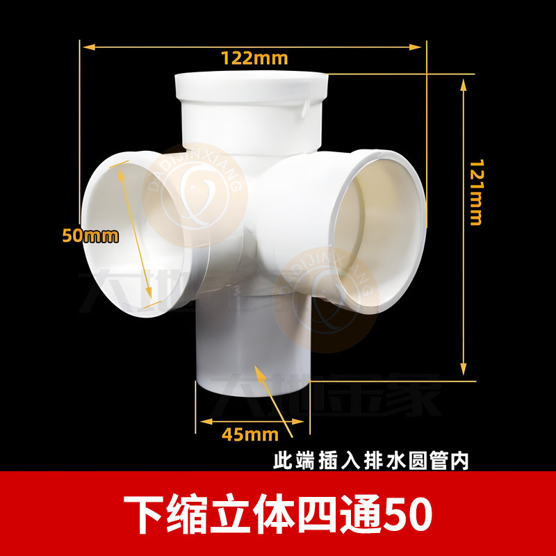PVC内外插直接变径50弯头三通排水管接头补芯50缩口配件堵头地漏|undefined