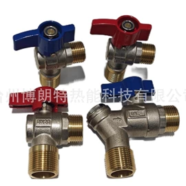 其他水暖五金;三角阀;分水器