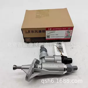 Guangzhou Baifa Bfc220 Cummins hissələri termostat, yağ nasosu, su nasosu, şkiv, ötürücü, generator kronşteyni