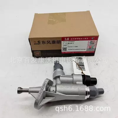Guangzhou Baifa Bfc220 Cummins Parts Thermostat Oil Pump Water Pump Pulley Gear Generator Bracket for Sale (Generator şkivləri)