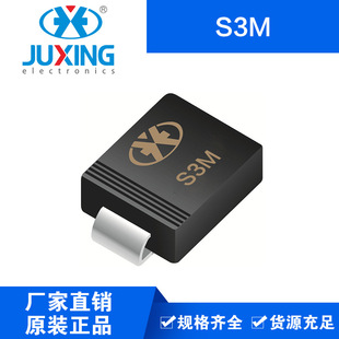Juxing S3M SMB package 84mil 1000V surge 100A ordinary rectifier diode patch ROHS