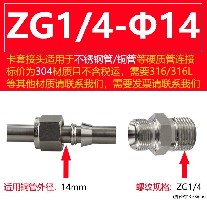 304 acero inoxidable doble tarjeta a través del terminal rosca rápida tubería de cobre fuente de gas tubería de gas libre de soldadura 316
